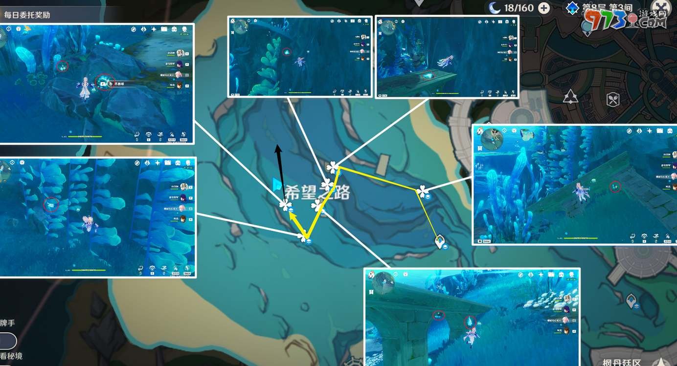 《原神》蒼晶螺采集路線(xiàn)一覽