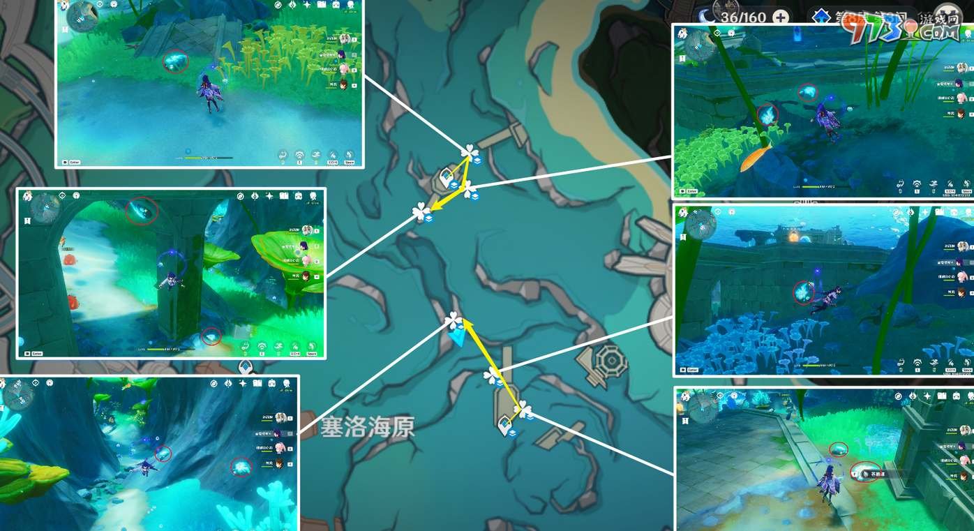 《原神》蒼晶螺采集路線(xiàn)一覽