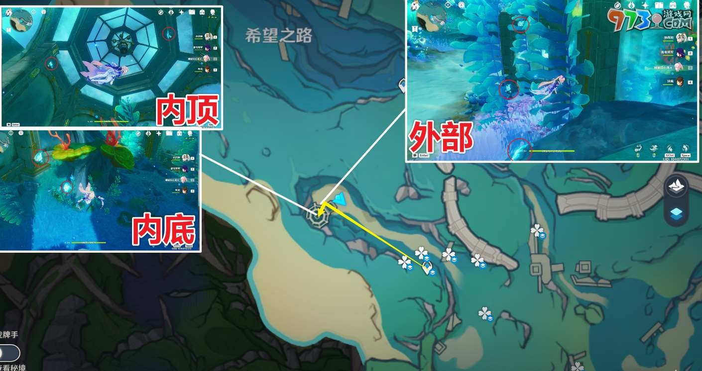 《原神》蒼晶螺采集路線(xiàn)一覽