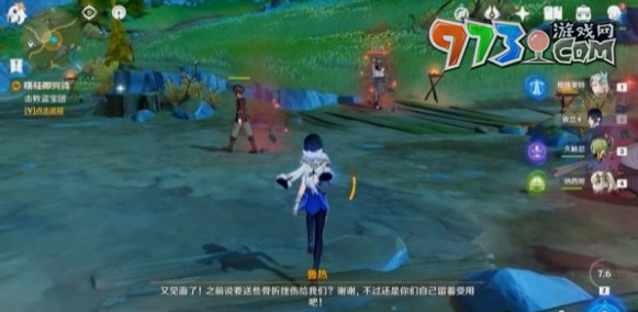 《原神》4.2曙紅即興詩(shī)任務(wù)攻略
