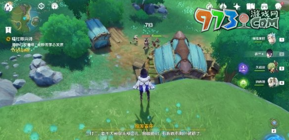《原神》4.2曙紅即興詩(shī)任務(wù)攻略