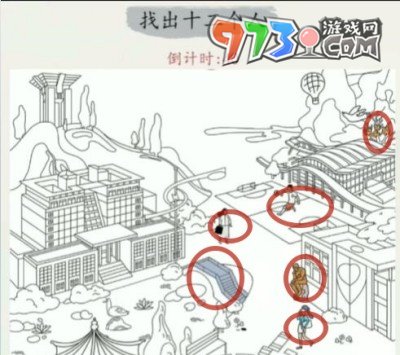 《超級達(dá)人》百畫找人通關(guān)攻略