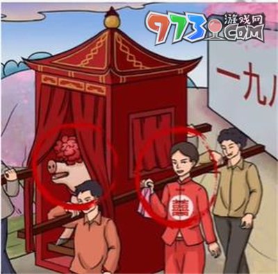 《超級(jí)達(dá)人》奇葩送親通關(guān)攻略