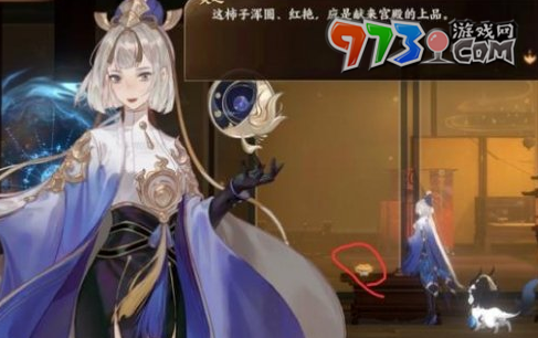 《忘川風華錄》第二章文物位置介紹