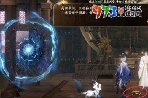 《忘川風華錄》第二章文物位置介紹