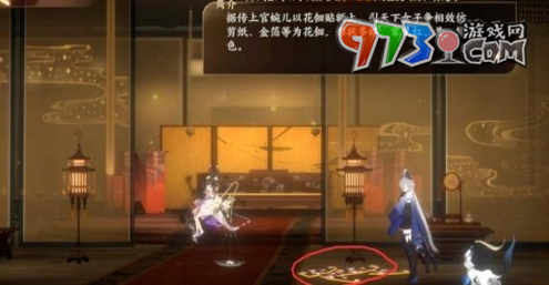 《忘川風華錄》第二章文物位置介紹