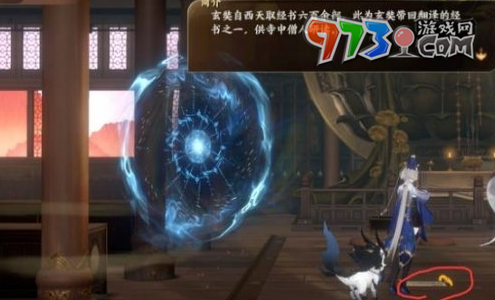 《忘川風華錄》第二章文物位置介紹