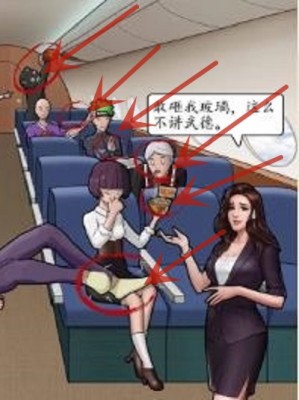 《超級達(dá)人》不講武德通關(guān)攻略