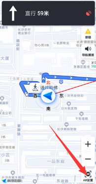 《高德地圖》觀看實景圖方法