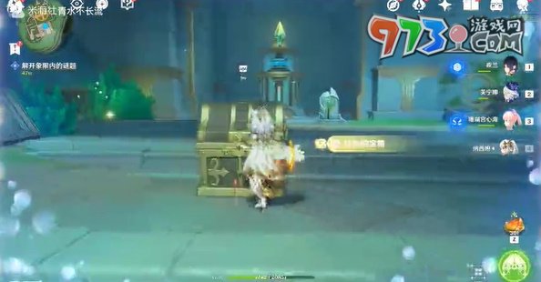 《原神》4.2悲喜面具任務攻略
