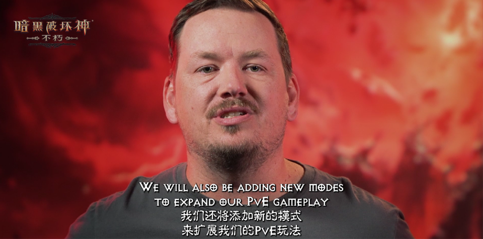 魔寵歸來(lái)！《暗黑破壞神：不朽》全新版本“魔寵紀(jì)元”12月中旬賀歲巨獻(xiàn)