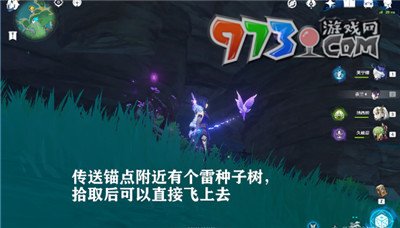 《原神》圖形對抗實(shí)驗(yàn)錄第五天攻略