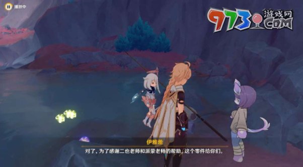 《原神》釣魚(yú)游戲任務(wù)攻略
