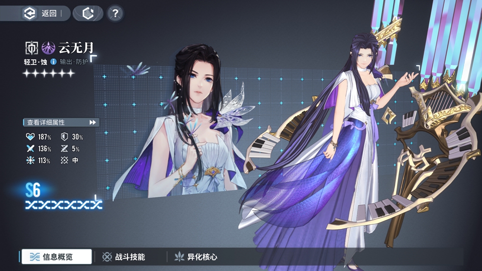 古劍奇譚IP新游《白荊回廊》開啟終測(cè)，經(jīng)典角色煥新歸來！