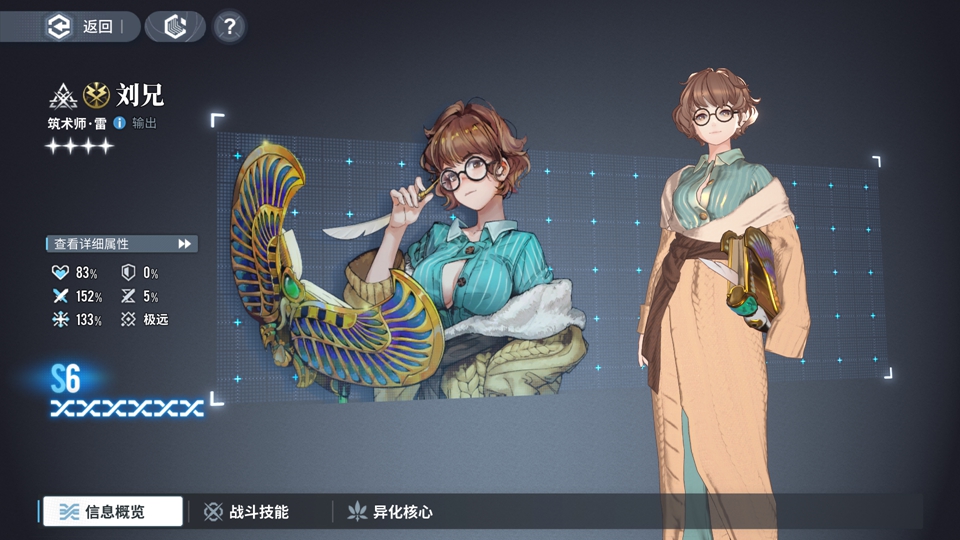 古劍奇譚IP新游《白荊回廊》開啟終測(cè)，經(jīng)典角色煥新歸來！