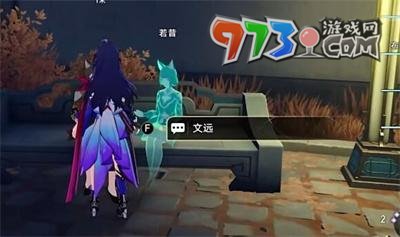 《崩壞星穹鐵道》1.5捉鬼小隊玩法介紹
