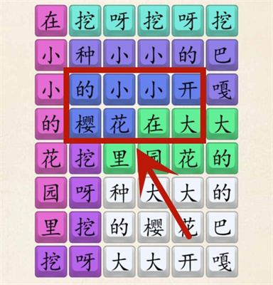 《超級達人》花園種花通關(guān)攻略