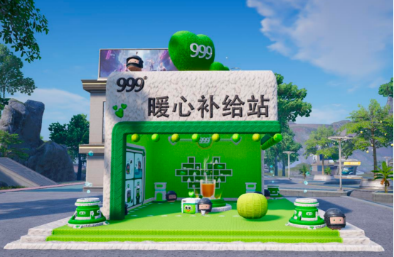 暖心補給，大吉大靈！999感冒靈給《和平精英》供暖啦！