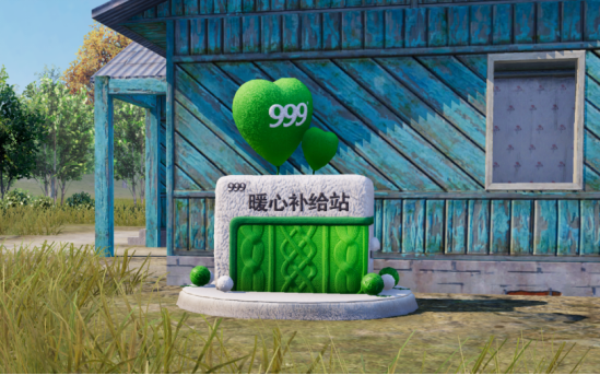 暖心補給，大吉大靈！999感冒靈給《和平精英》供暖啦！