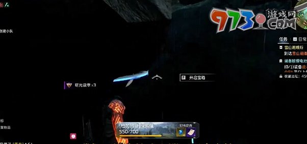 《星球：重啟》石碓寶箱開(kāi)啟方法
