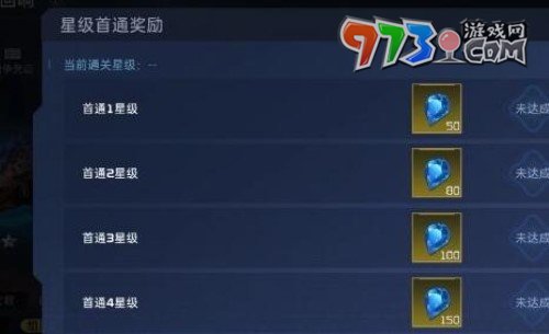 《星球：重啟》戰(zhàn)爭(zhēng)回響攻略