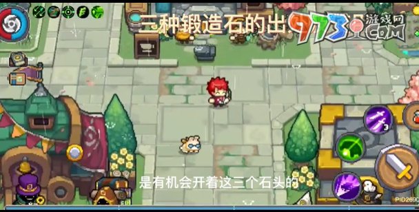 《元?dú)怛T士前傳》火山石獲取方法