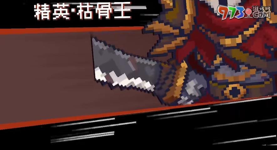 《元氣騎士前傳》紅武獲取方法