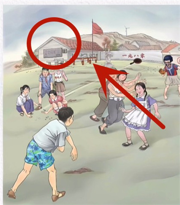 《超級達人》童年時光通關攻略