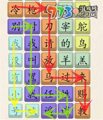 《超級達人》反骨的鴕鳥通關攻略