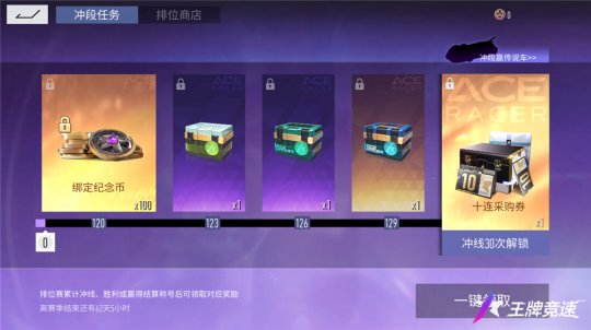 猶豫就會“白給”？《王牌競速》新賽季福利送錢送車！