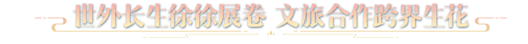 仙人撫我頂，結(jié)發(fā)受長生：天涯明月刀手游年度資料片定檔12月22日！