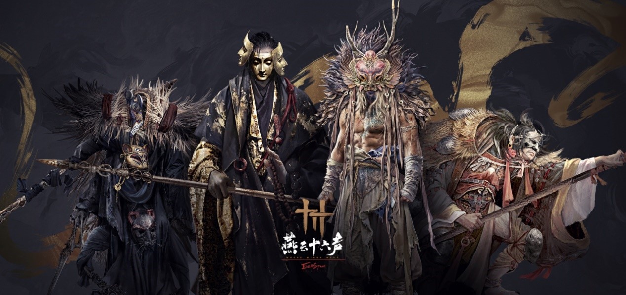 《燕云十六聲》全新PV公布，12月15日開啟“黃鐘測試”