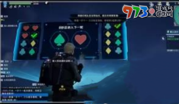 《星球：重啟》篝火派對(duì)開啟方法