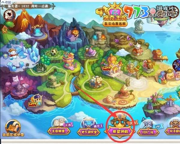 《洛克王國(guó)》迪莫獲取方法