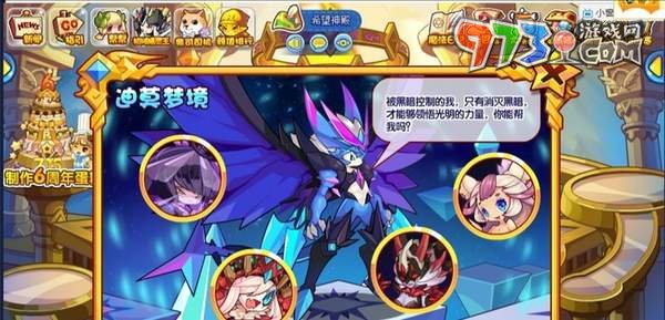 《洛克王國(guó)》迪莫獲取方法