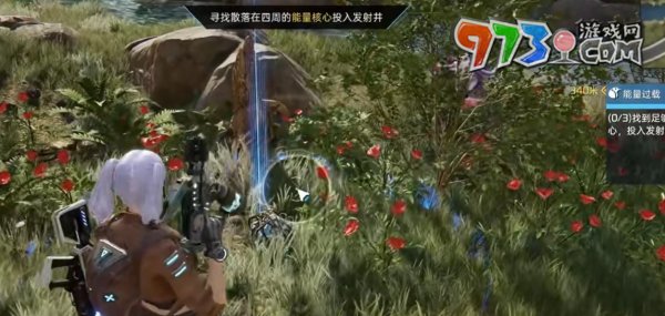 《星球：重啟》能量過載任務攻略