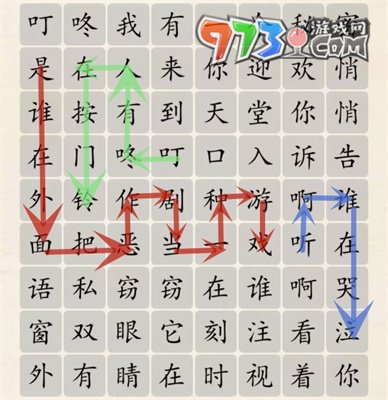 《超級(jí)達(dá)人》天堂島之歌通關(guān)攻略