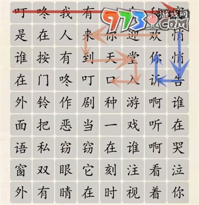 《超級(jí)達(dá)人》天堂島之歌通關(guān)攻略
