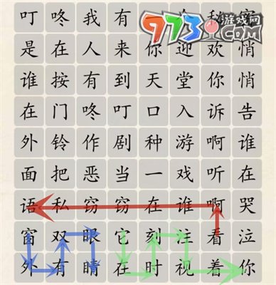 《超級(jí)達(dá)人》天堂島之歌通關(guān)攻略