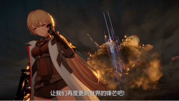終于定檔！《少女前線2：追放》官宣12月21日公測！