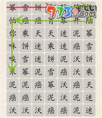 《超級(jí)達(dá)人》蜜雪冰城歐典歐通關(guān)攻略