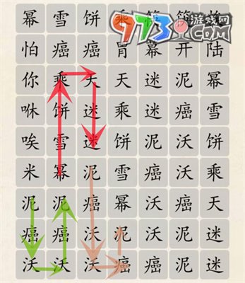 《超級(jí)達(dá)人》蜜雪冰城歐典歐通關(guān)攻略