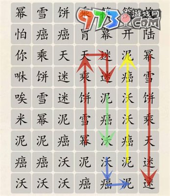 《超級(jí)達(dá)人》蜜雪冰城歐典歐通關(guān)攻略