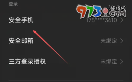 《小米賬號》換綁手機(jī)方法