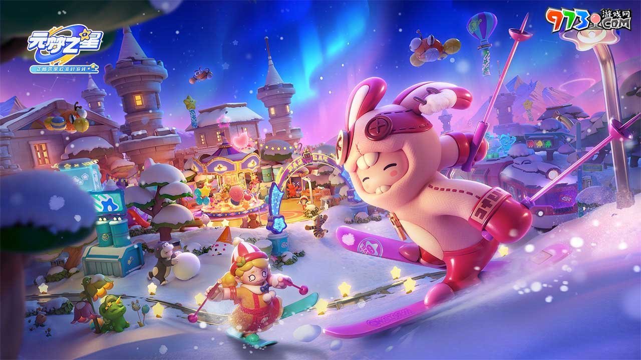 《元夢之星》改名卡價格介紹