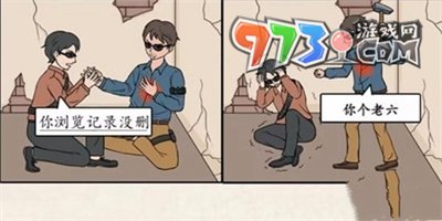 《超級達人》圖三說了啥2通關(guān)攻略