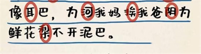 《超級達人》作文大賞通關(guān)攻略