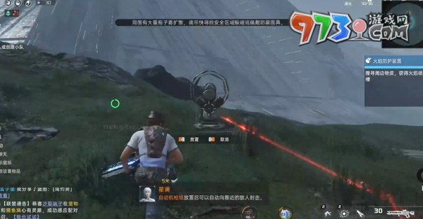 《星球：重啟》火焰防護裝置任務(wù)攻略