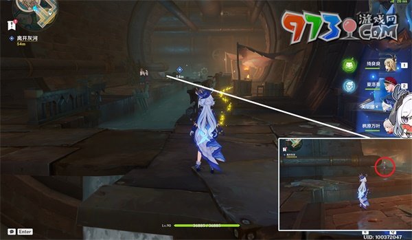 《原神》4.3勒魯瓦午時已至任務(wù)攻略