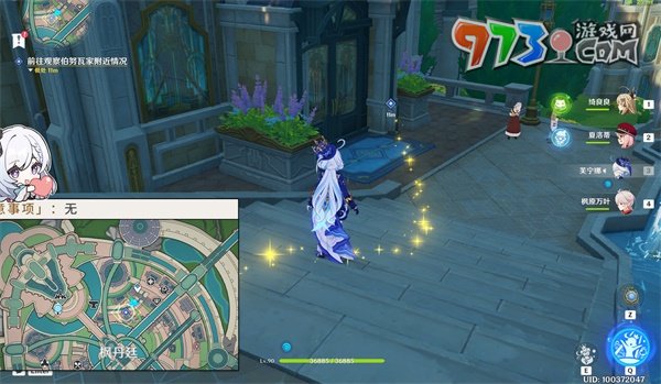 《原神》4.3勒魯瓦絞索任務(wù)攻略